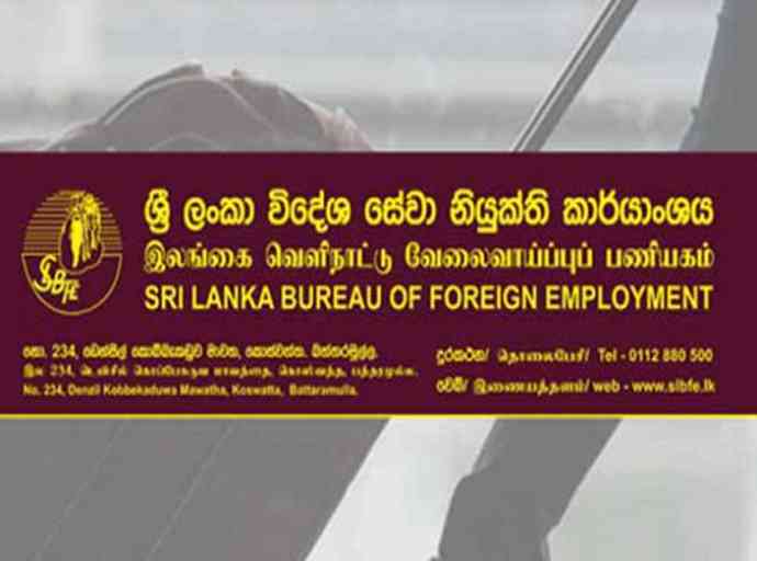 විගමනික ශ්‍රමිකයන්ට ස්වයං රැකියා ප්‍රවර්ධනයට ආධාර ලැබෙයි